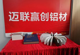 第23届中国(凤池)建铝门窗建筑装饰博览会
