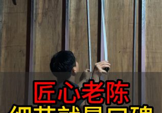 上门赋能店面