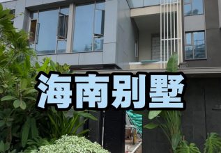 工地实拍！跨越千里量房，只为精准落地