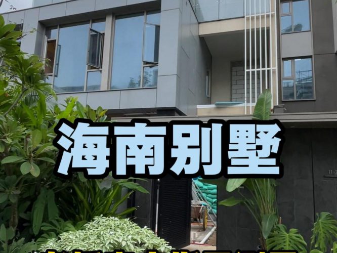 工地实拍！跨越千里量房，只为精准落地