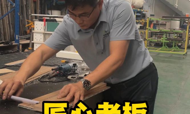 劝老板躺平?他偏死磕工艺把握好每一处细节