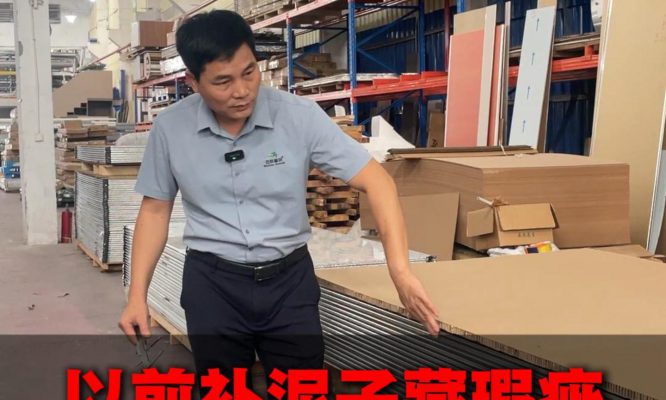 卖低价靠撒谎圆谎，卖高品质只需要坦然!