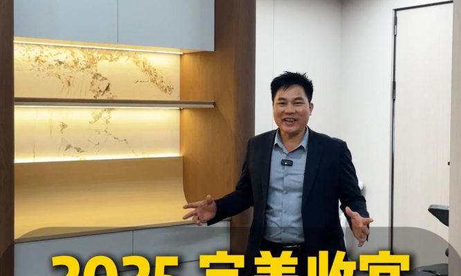 2025年完美收官，迎接2026不负信任砥砺前行