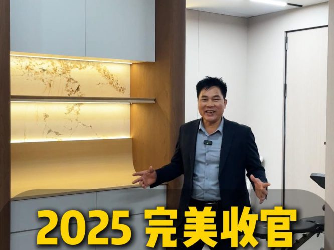 2025年完美收官，迎接2026不负信任砥砺前行
