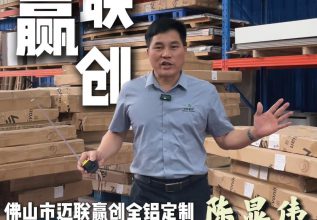 高效装修首选：全铝定制，省心又环保