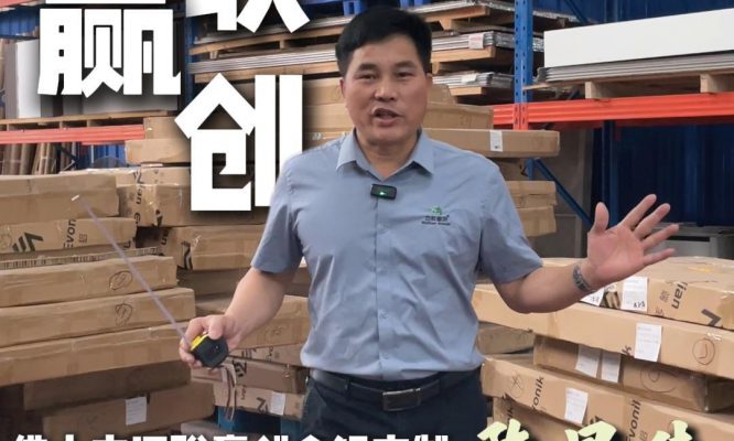 高效装修首选：全铝定制，省心又环保